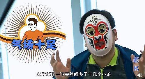 央视记者卧底成公司二把手，收入暴涨，手下多了十几个小弟，导演怕他叛变天天嘘寒问暖…… - 4