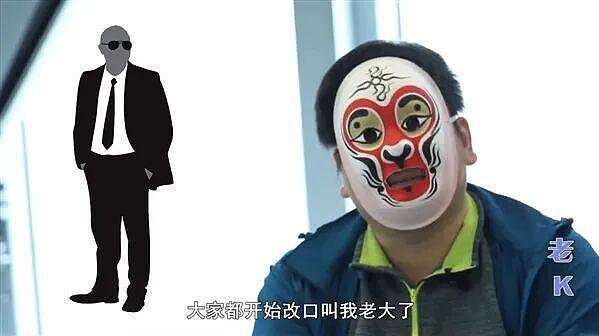 央视记者卧底成公司二把手，收入暴涨，手下多了十几个小弟，导演怕他叛变天天嘘寒问暖…… - 5