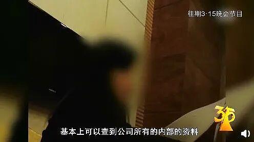 央视记者卧底成公司二把手，收入暴涨，手下多了十几个小弟，导演怕他叛变天天嘘寒问暖…… - 6
