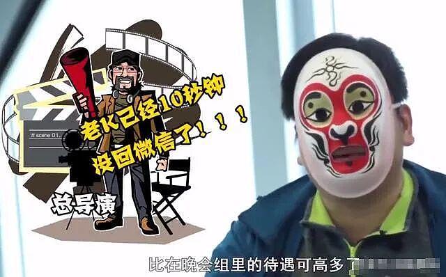 央视记者卧底成公司二把手，收入暴涨，手下多了十几个小弟，导演怕他叛变天天嘘寒问暖…… - 7
