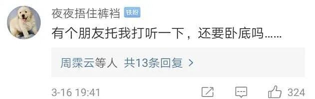 央视记者卧底成公司二把手，收入暴涨，手下多了十几个小弟，导演怕他叛变天天嘘寒问暖…… - 9
