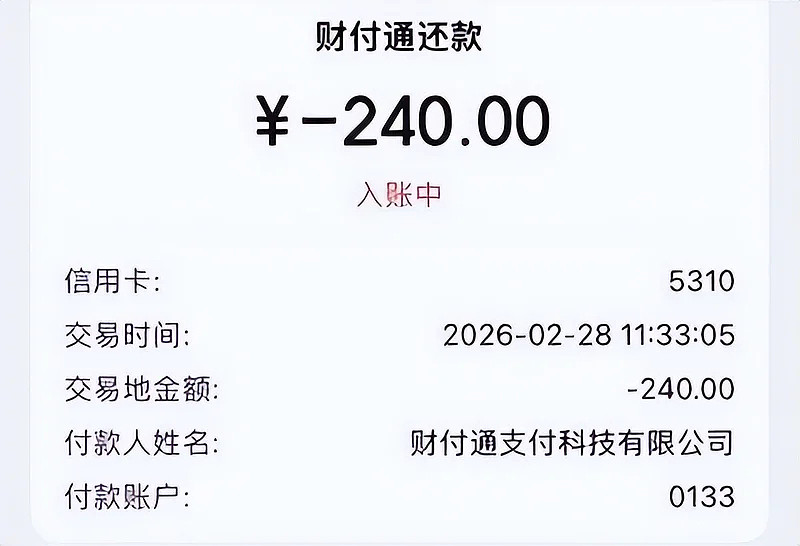 上海乘客遭航空公司无故“降舱”,闹哪样(组图) - 4