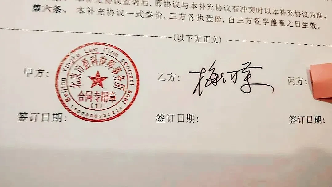 “永不爆雷的宇宙大所”掌门人，自首了（图） - 1