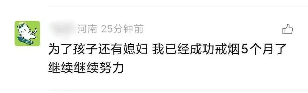 女子从不抽烟确诊肺癌晚期,医生:从小烟味里长大(组图) - 6