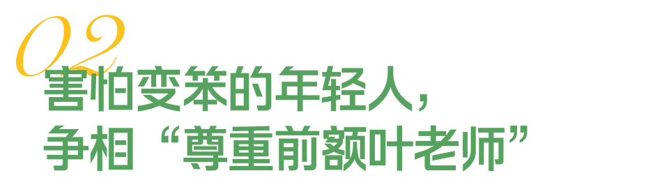 “我的前额叶罢工了”，年轻人争相确诊脑残网红病（组图） - 8