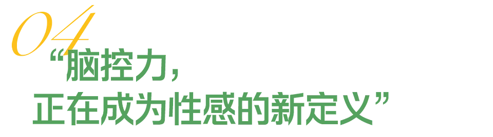 “我的前额叶罢工了”，年轻人争相确诊脑残网红病（组图） - 15