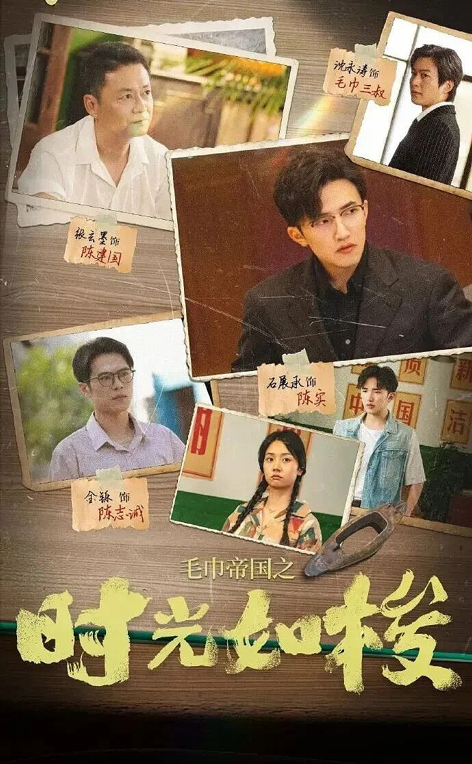 父子决裂,姐弟内斗!民企正上演最残酷的权力游戏(组图) - 1