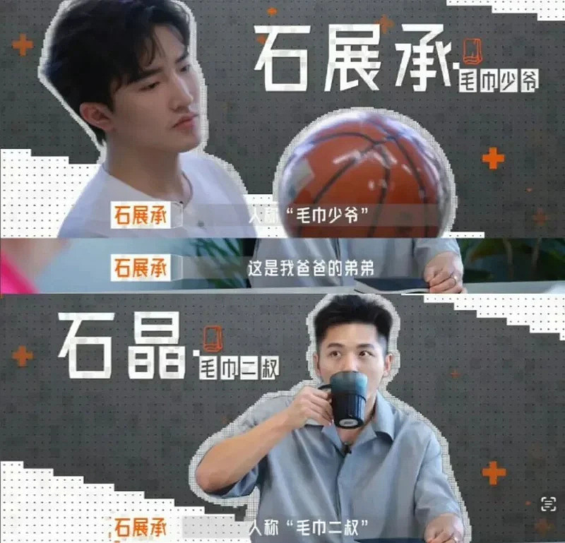 父子决裂,姐弟内斗!民企正上演最残酷的权力游戏(组图) - 7