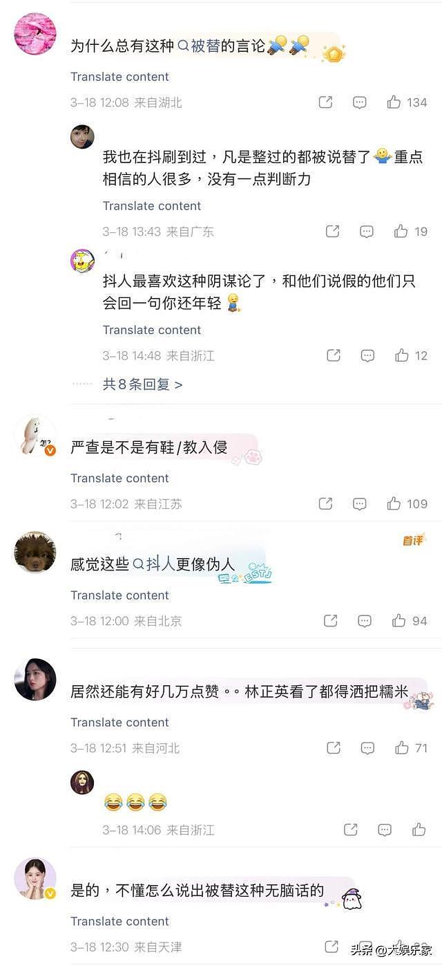 样子变了全网认不出!章子怡被疯传遭替换!网扒一细节:还是本尊(组图) - 12