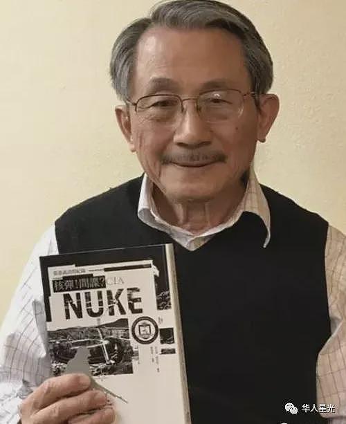 中国顶尖核武专家叛逃美国！内幕揭开：“叛徒”竟被世人盛赞？（组图） - 3