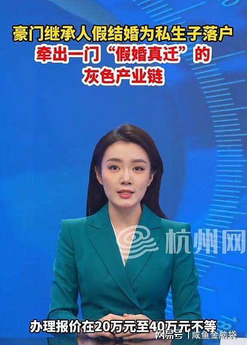 深圳百亿豪门丑闻曝光：妻子举报，公公劝儿媳接受，更多细节曝光（组图） - 5