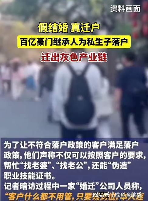 深圳百亿豪门丑闻曝光：妻子举报，公公劝儿媳接受，更多细节曝光（组图） - 8