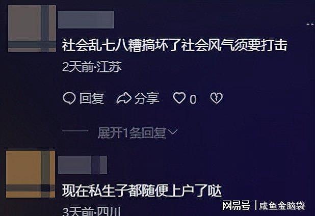深圳百亿豪门丑闻曝光：妻子举报，公公劝儿媳接受，更多细节曝光（组图） - 9