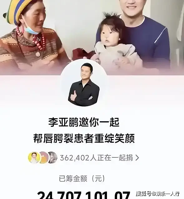 不装了！离婚5个月后，海哈金喜和李亚鹏高调认爱（组图） - 5