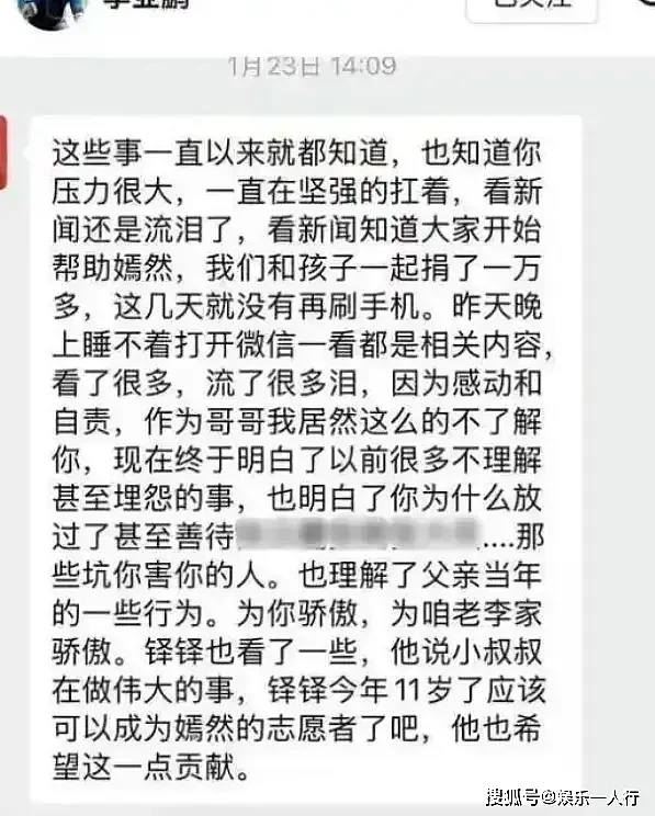 不装了！离婚5个月后，海哈金喜和李亚鹏高调认爱（组图） - 9
