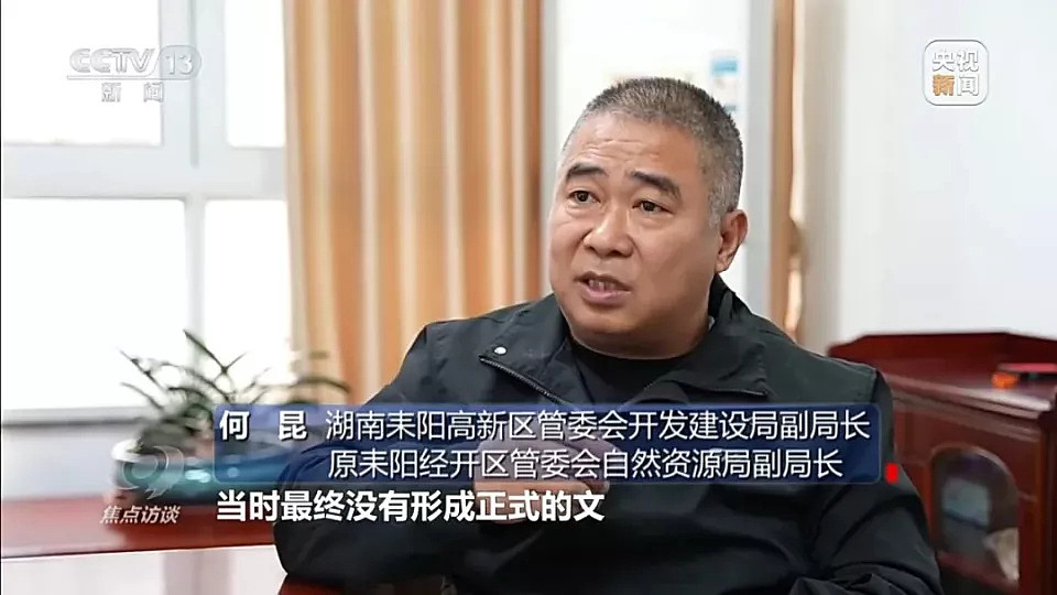 一个“百亿产业园”的泡沫，是如何吹起来的（组图） - 6