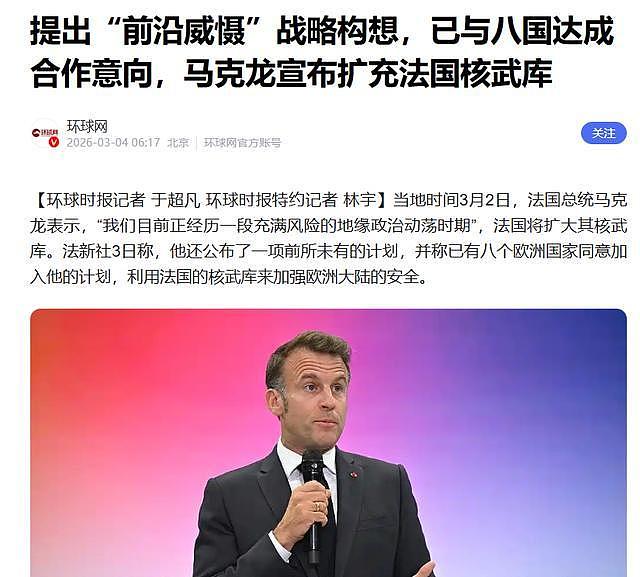 48：42！万人民调结果出炉，美媒告知全世界：特朗普帮中国大忙（组图） - 11