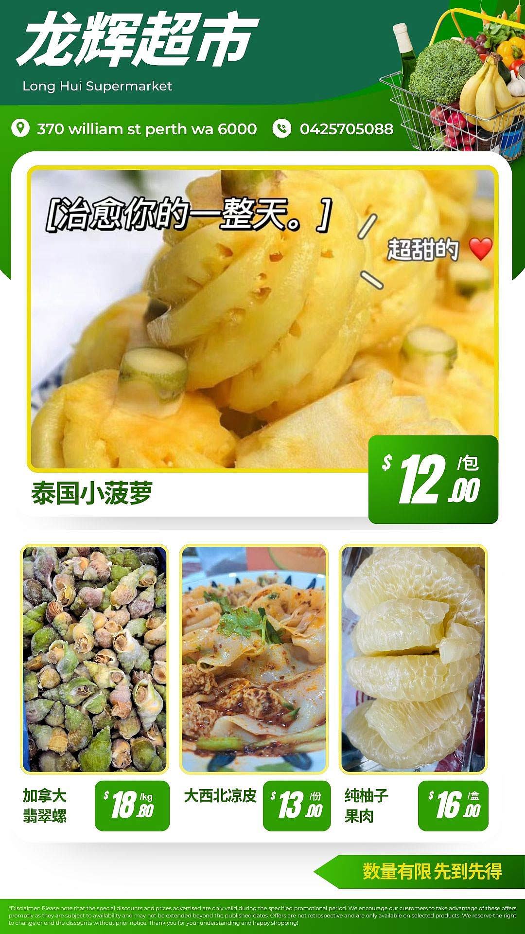 $158超大雪蟹!珀斯人气店限量特惠,龙虾套餐上新,手慢无(组图) - 17