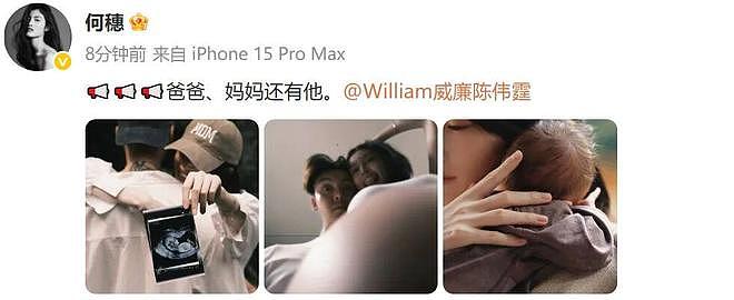 官宣生子后首次同框!陈伟霆何穗北京街头深夜挽手,超模产后状态惊艳全网 - 4