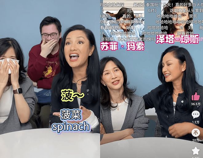 Papi酱微综艺助瞿颖戴军翻红！接地气“活人感”引全网热议（组图） - 3