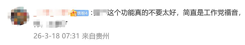彻底告别刷屏!微信测试“折叠发图”功能,网民:太有用了(组图) - 7