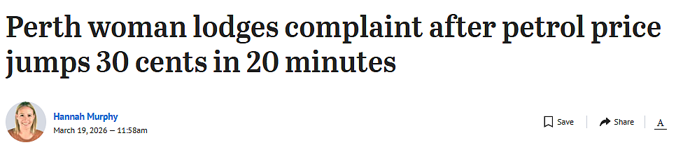 20分钟涨30澳分!珀斯女子怒投诉加油站,当局回应:近期接到多起举报(图) - 1