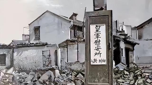 裸体被吊在房梁上,下体被插上铜棒通电,遗照被日寇供奉五十多年(组图) - 3