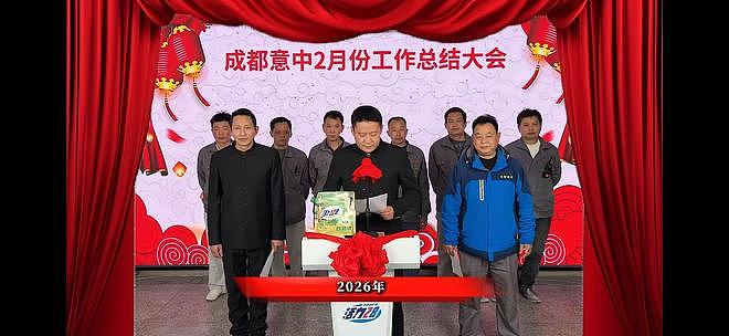 “活力三老头”直播间走红:接住“泼天富贵”,工厂年产值翻180倍(组图) - 4