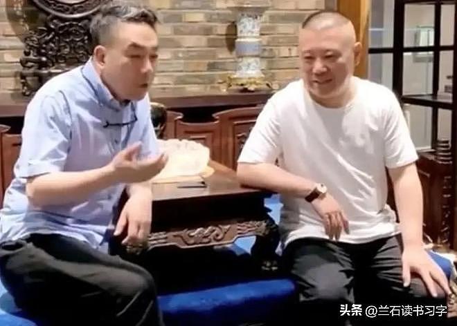 杨议：郭德纲在上海开德云社，就属于瞎闹，他应该在上海唱戏（组图） - 2
