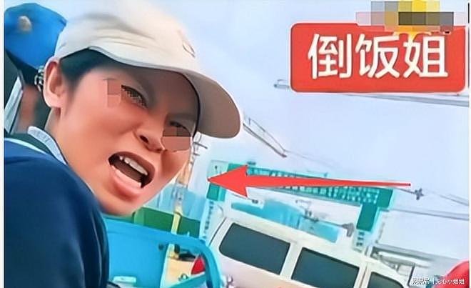 山东“倒饭姐”社死！“老底”被扒，正脸照流出，结局大快人心（组图） - 11