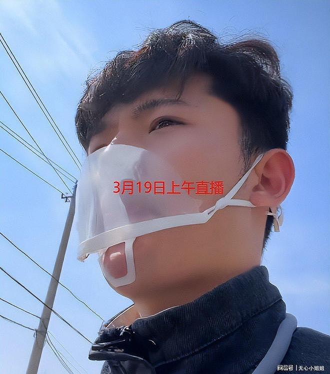 山东“倒饭姐”社死！“老底”被扒，正脸照流出，结局大快人心（组图） - 18