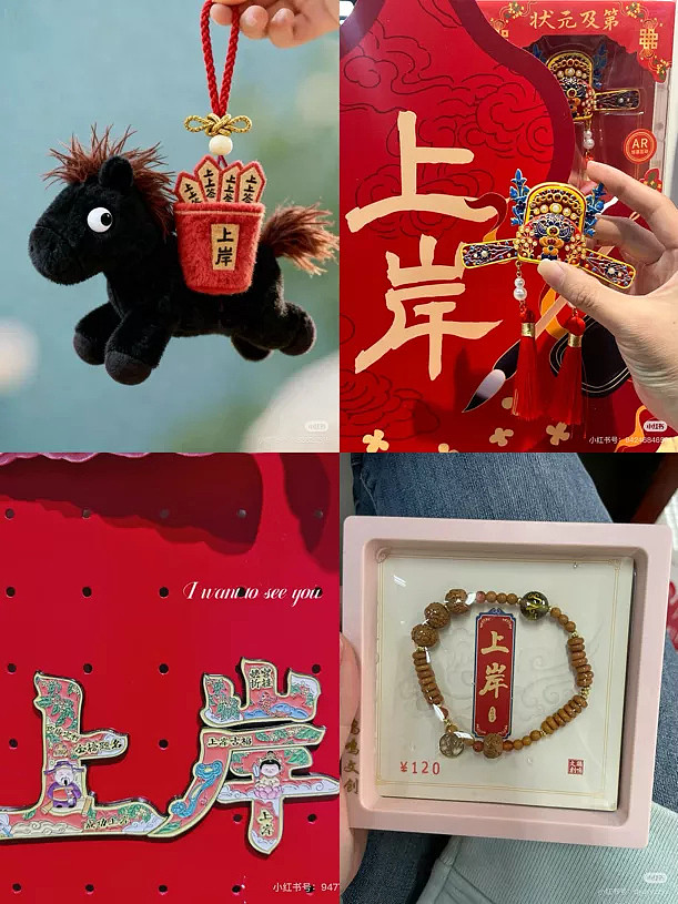 考公年龄再放宽，“35岁以后我还在拼上岸”（组图） - 7