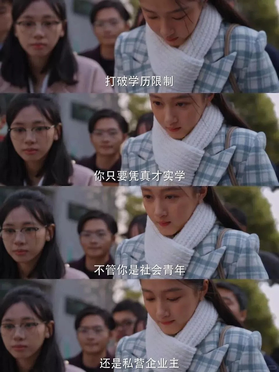 考公年龄再放宽，“35岁以后我还在拼上岸”（组图） - 8