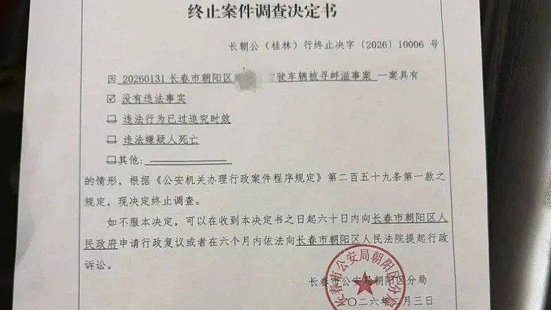 路虎8次别停奔驰被立刑案,多次反转打了谁的脸(图) - 3