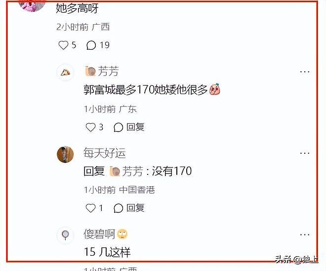 37岁方媛最新生图遭疯传,本人好矮顶多150,打扮很潮没有网红味(组图) - 10