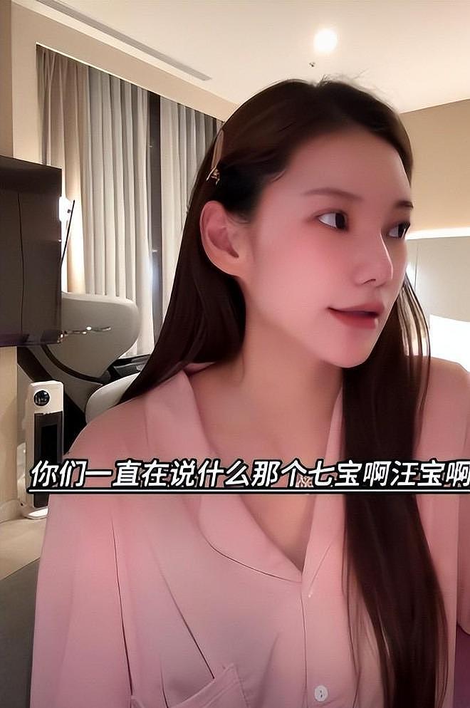 马筱梅说庆幸没生女儿,想让汪宝随母姓!还曝玥儿私生活,张兰拆台(组图) - 8