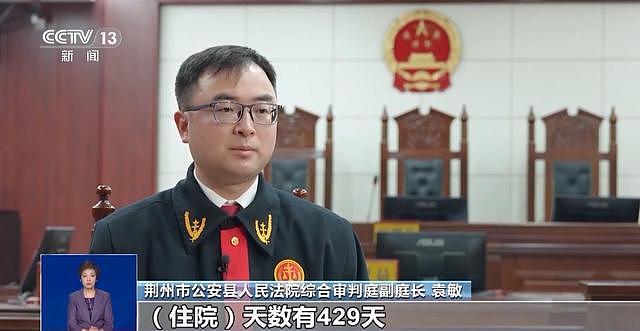 湖北女子车祸后“挂床住院”371天，索赔30万！法院：不予支持 - 2