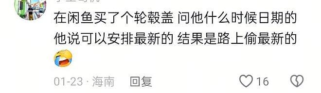 只有想不到,没有买不到!闲鱼奇葩交易大赏,网友:赚钱新思路(组图) - 11
