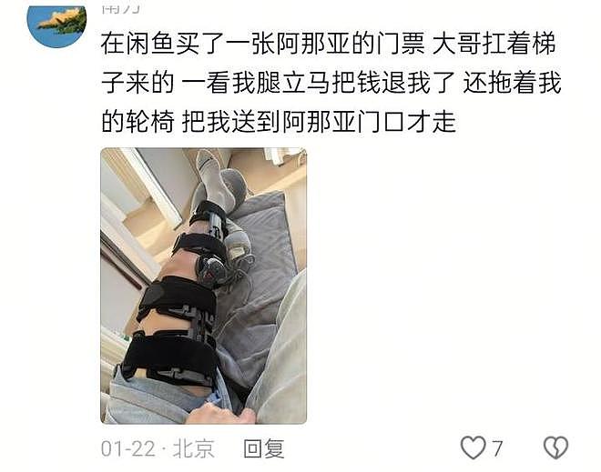 只有想不到,没有买不到!闲鱼奇葩交易大赏,网友:赚钱新思路(组图) - 13