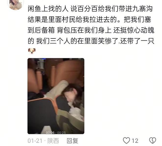 只有想不到,没有买不到!闲鱼奇葩交易大赏,网友:赚钱新思路(组图) - 14
