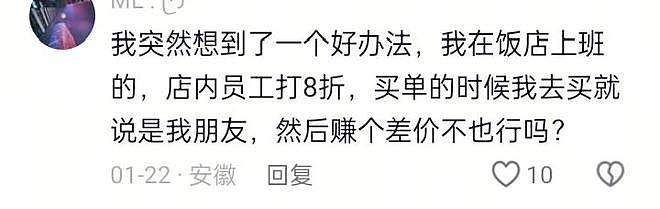 只有想不到,没有买不到!闲鱼奇葩交易大赏,网友:赚钱新思路(组图) - 16
