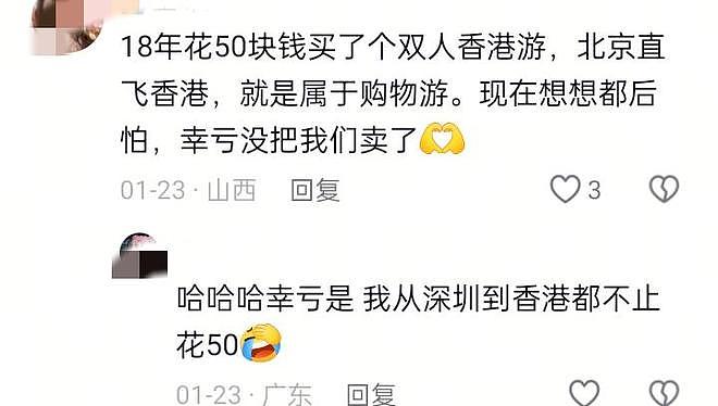 只有想不到,没有买不到!闲鱼奇葩交易大赏,网友:赚钱新思路(组图) - 17