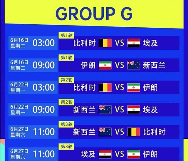 FIFA强硬表态!伊朗退出世界杯进入倒计时?韩媒:中国男足有望递补 - 1