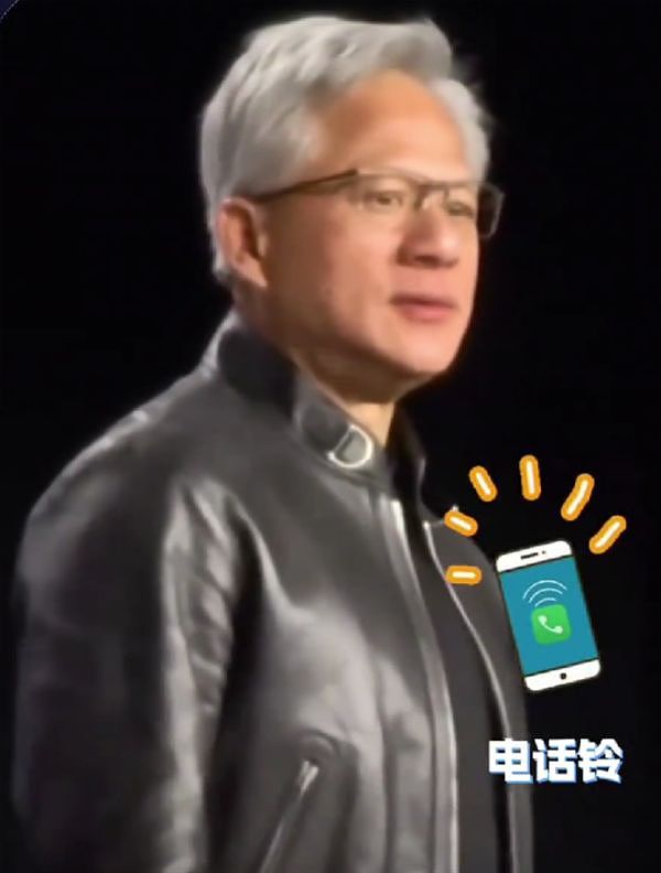黄仁勋公开演讲时暴怒:我讨厌的事不多 到底是谁的手机响了! - 1