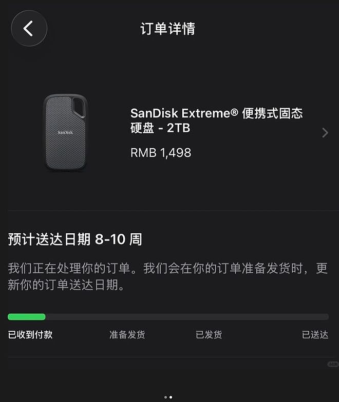 苹果标错价?大量用户涌入薅羊毛,官方紧急改价涨3300(组图) - 1