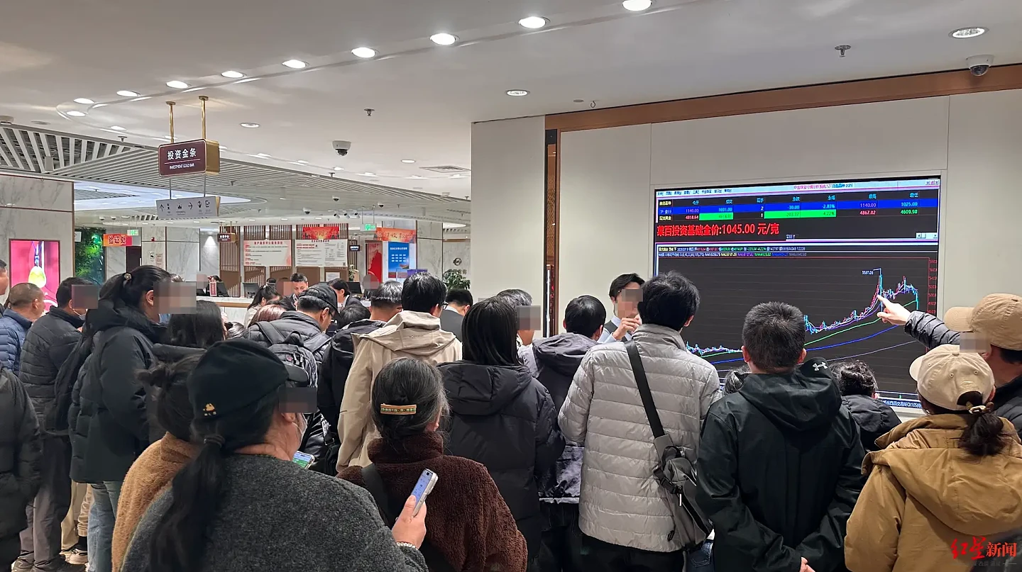 国际金价暴跌!北京黄金柜台被挤爆,投资者争相抄底(组图) - 2