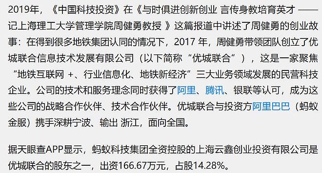 胖东来向员工分40亿引爆舆论！是现金还是利润？于东来揭秘成功密码 - 5