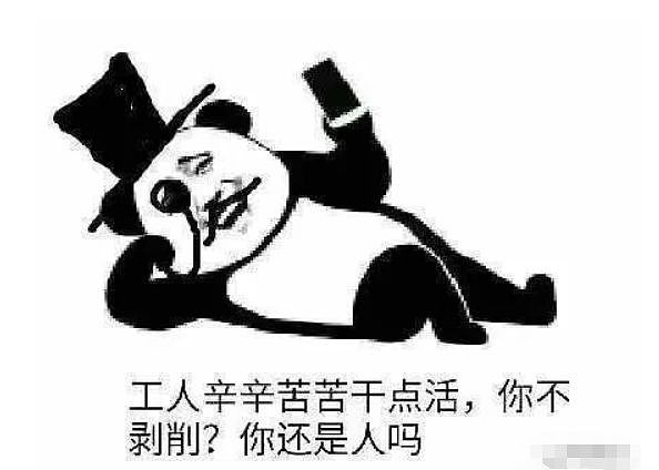 胖东来向员工分40亿引爆舆论！是现金还是利润？于东来揭秘成功密码 - 10