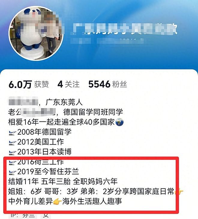 “这里不是北欧!” 华女在香港机场遭投诉,评论区网友炸锅(组图) - 1