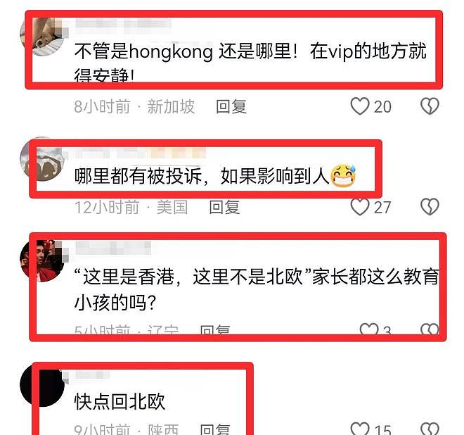 “这里不是北欧!” 华女在香港机场遭投诉,评论区网友炸锅(组图) - 3